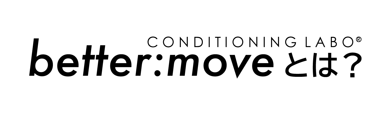 Whats Better Move